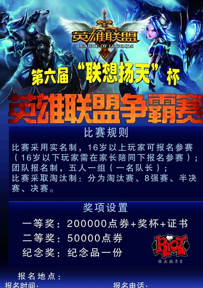 Zeka 是一个纯粹的外行。 Zeus 的标志性英雄 Shen 是纯粹的。 Hanwha Life Esports 4 vs 5 团队消灭了对手，赢得了第一场比赛。