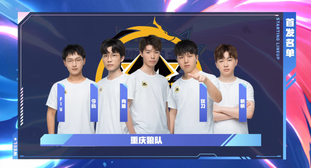 Ming ： 第一局泰坦玩得有点急了 第二把就让朱开给我选了牛头