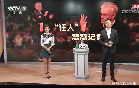 [亚冠]0比3客场惨败 国安亚冠二级联赛两轮后小组垫底