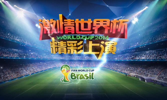 三角制造二
