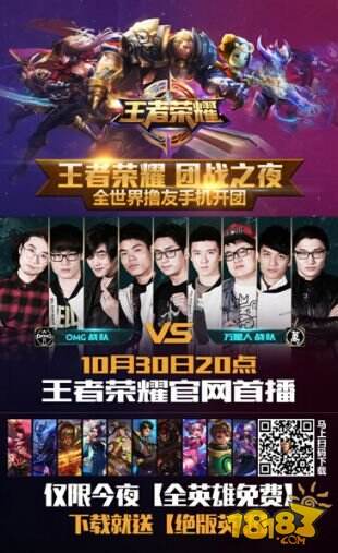 Yxl 的飞机在团战中失控， Shaoye 的大嘴没有输出空间， Bilibili Gaming 领先