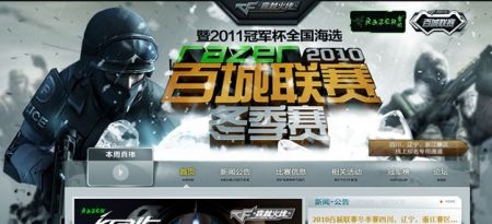 战斗歌曲开始了！ Canyon 成为一个辅助， GIDEON 和神级的 Zac 扭转了局势，双方进入最后一轮