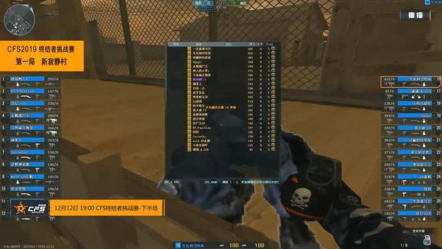 英雄联盟比赛：输了比赛，竟有粉丝追到网易云音乐去骂？