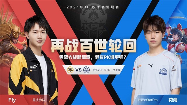 LGD Gaming 和 Team WE 在 LPL Split 2 2025 中取得胜利