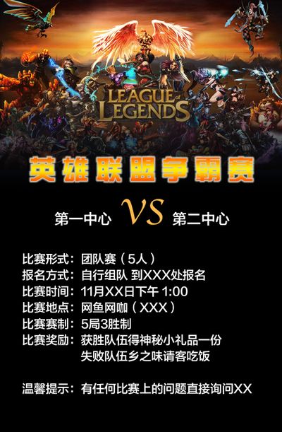 Weibo Gaming 的NEST阵容：所有次级联赛的选手将参加比赛