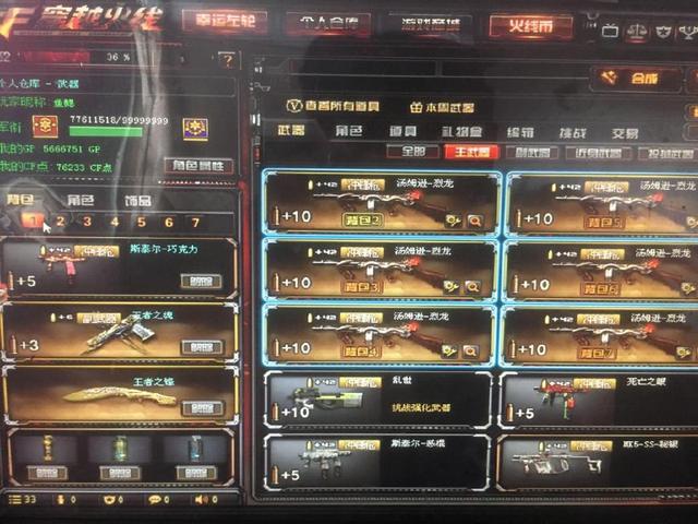 Vitality 晋级2025年StarLadder布达佩斯 Major 半决赛