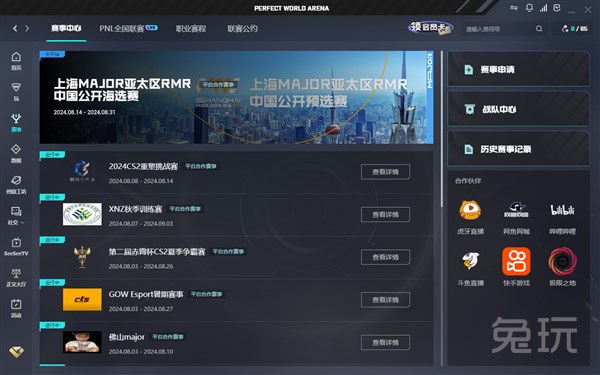 全球《PUBG》35.1版本更新，新系统“竞争者”上线