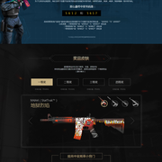 NIP赛后群访 Angel：最近我们训练赛起伏挺多，下场比赛打新版本