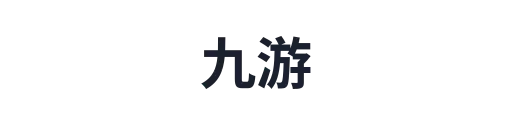 九游1